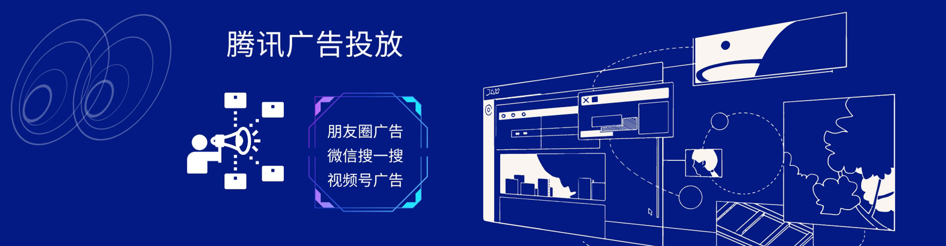 秀洲信息流投放