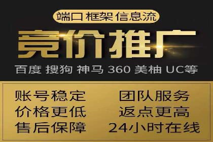 竞价广告优化：网络推广的秘诀