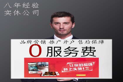百度竞价托管实战案例分享会